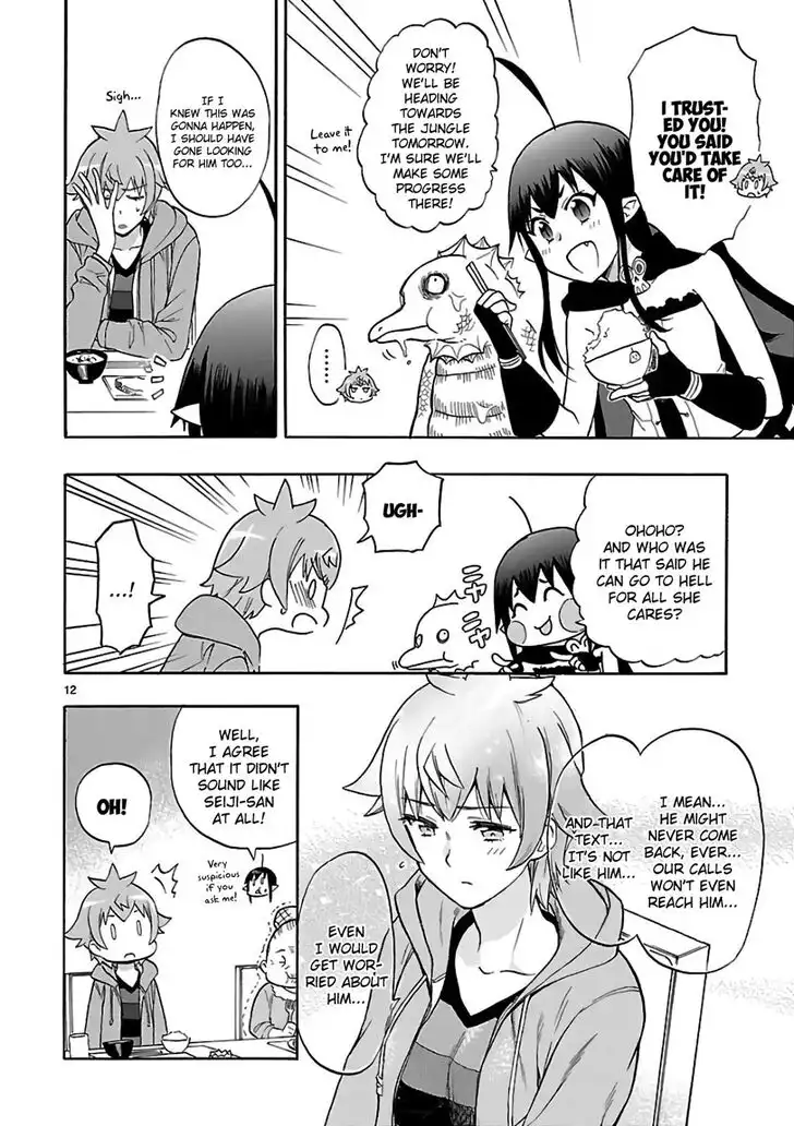 Renai Boukun Chapter 55 12